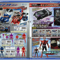 confirmed-2014-2015-kamen-rider-drive