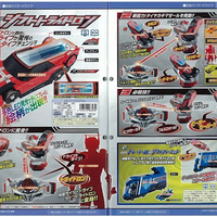 confirmed-2014-2015-kamen-rider-drive