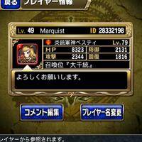 ios-android-brave-frontier-jap-turn-based-rpg---part-1