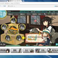 kantai-collection--kancolle--thread---part-1