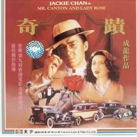 film-jackie-chan-satu-ini-recomended-gan-inspirasi-buat-ente