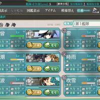 kantai-collection--kancolle--thread---part-1