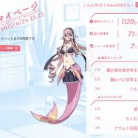 upcoming-monster-musume-no-iru-nichijou