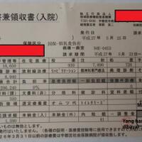 menikmati-bpjs-kesehatan-ala-jepang-murah-dan-menyembuhan