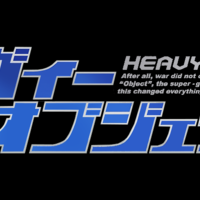 upcoming-heavy-object