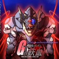 the-4th-gundam-base---gundam-build-fighters-try--g-reco