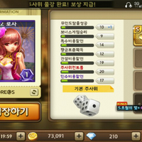 kakao-let-s-get-rich--moodoo-online---monopoly----part-1