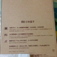 waiting-lounge-xiaomi-hezi-2-smart-tv-box