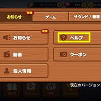 android-ios-line-rangers-season-2--lets-save-yellow-planet