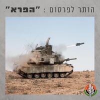 israel-akhirnya-resmi-perkenalkan-quotperehquot-atgm-launcher-tank