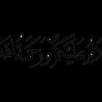 f-r--halal-bihalal-subreg-blitar