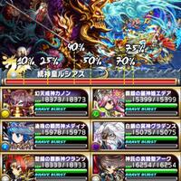 ios-android-brave-frontier-jap-turn-based-rpg---part-1