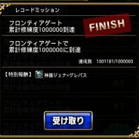 ios-android-brave-frontier-jap-turn-based-rpg---part-1