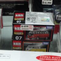 kaskus-tomica-club-we-are-tomicaholic-part-2