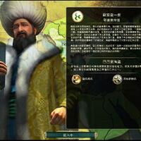 civilization-v--build-a-civilization-that-stands-the-test-of-time