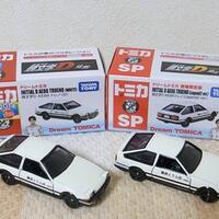 kaskus-tomica-club-we-are-tomicaholic-part-2