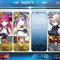 android-fate-grand-order