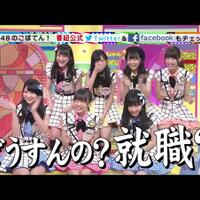 kaskus48-family-ksk48---kirara-drive---part-11