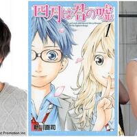 shigatsu-wa-kimi-no-uso---no-manga-spoiler