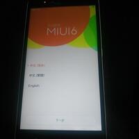 official-lounge-redmi-note-2---prime-with-miui7