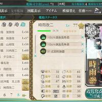 kantai-collection--kancolle--thread---part-1