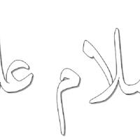 kata-kata-mutiara-bahasa-jawa