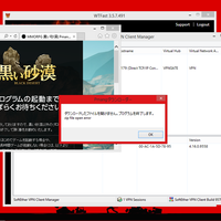 black-desert-online-jp