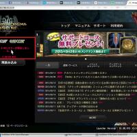 dragon-s-dogma-online-capcom