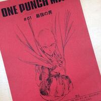 upcoming-onepunch-man-----no-manga-spoiler
