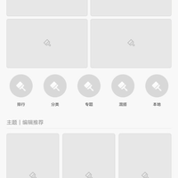 official-lounge-redmi-note-2---prime-with-miui7