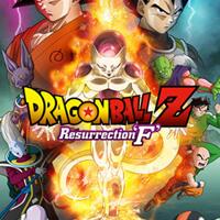 dragon-ball--anime--movie-thread
