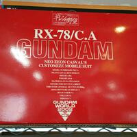 gundam-lounge-beta-ver-200---part-1