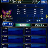 upcoming-ios-android-final-fantasy-brave-exvius