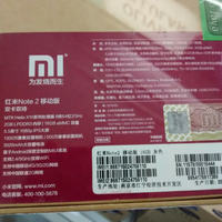 official-lounge-redmi-note-2---prime-with-miui7