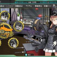 kantai-collection--kancolle--thread---part-1