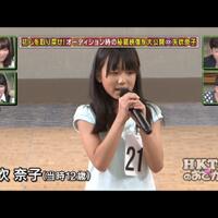 kaskus48-family-ksk48---kirara-drive---part-11