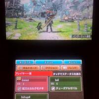 3ds-monster-hunter-x-cross