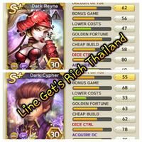 android---ios-line-let-s-get-rich--moodoo-online---monopoly----part-14