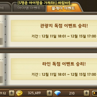 kakao-let-s-get-rich--moodoo-online---monopoly----part-1