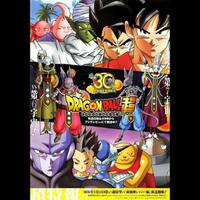 super-saiya-blue-dan-turnament-antar-universe-di-dragonball-super