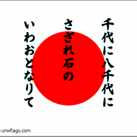 keseruan-yang-dirasakan-jika-seluruh-penduduk-indonesia-berbahasa-jepang