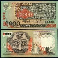 gatsuone-info--9-desain-uang-kertas-terbaik-indonesia-pada-jaman-dulu
