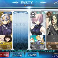 android-fate-grand-order