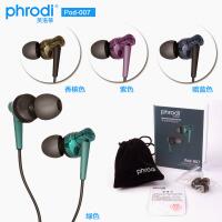 iem-phrodi-007-cocok-buat-hadiah-natal