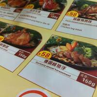 nama-makanan-di-china-ini-bikin-kamu-gagal-paham-duh