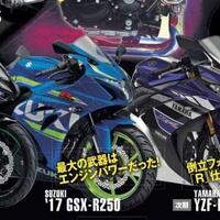 kaskus-ninja-250-rider-ver-30-part-3---part-4