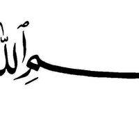 tingkatan-zaman-nabi-menurut-tinggi-jari