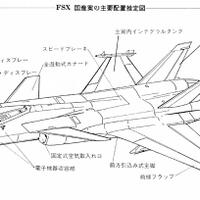 jam-japan-aviation-military-1950--today