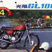 sejarah-honda-gl-series-yang-pernah-ada-di-indonesia