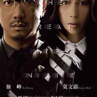 discussion-all-about-twist-movies-story-plot-ending